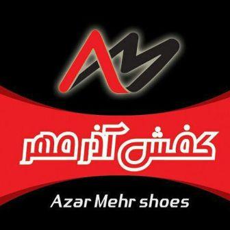 تولید آذر مهر